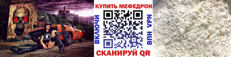 Наркошоп купить Кокаин  АМФЕТАМИН  Меф мяу мяу  СОЛЬ  Ишим