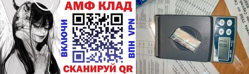 АМФЕТАМИН Premium  Купить где  Ишим 