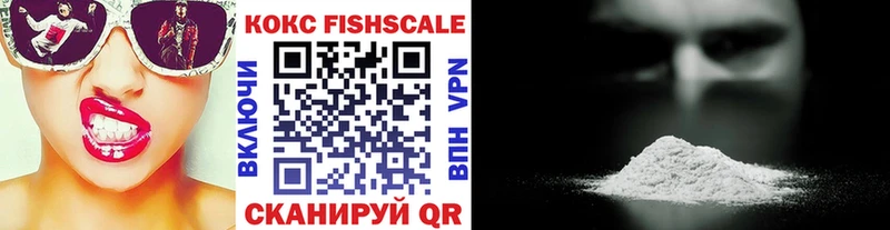 КОКАИН 99%  Купить закладки  Ишим 