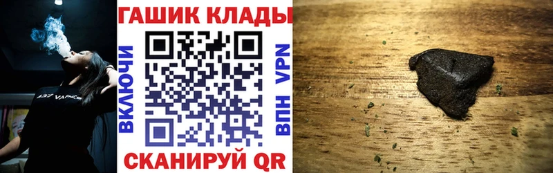 Гашиш Cannabis Ишим