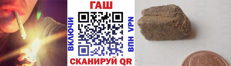 ГАШ ice o lator  Купить где  Ишим 