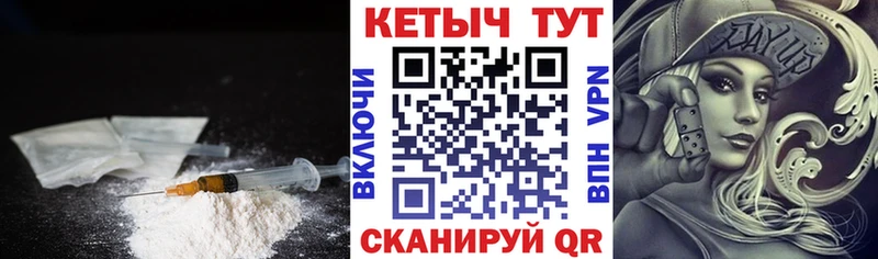 КЕТАМИН ketamine  Купить закладки  Ишим 