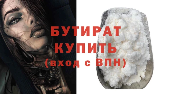 кокс Инта