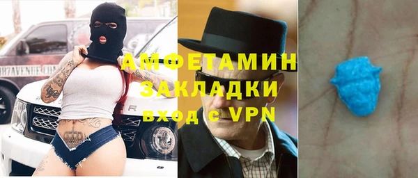 а пвп мука Инсар