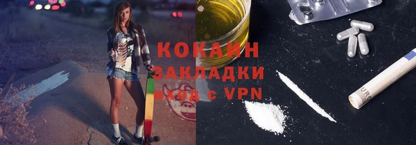 кокс Инта