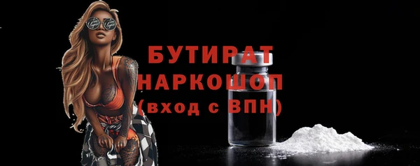а пвп мука Инсар