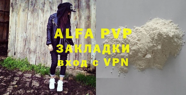 а пвп мука Инсар