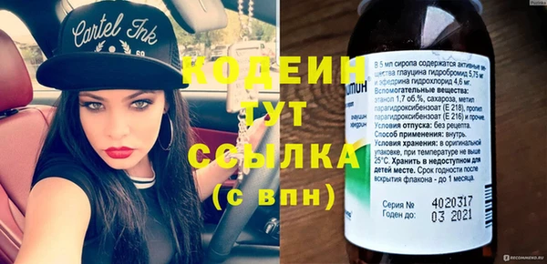 прущий лед Иннополис