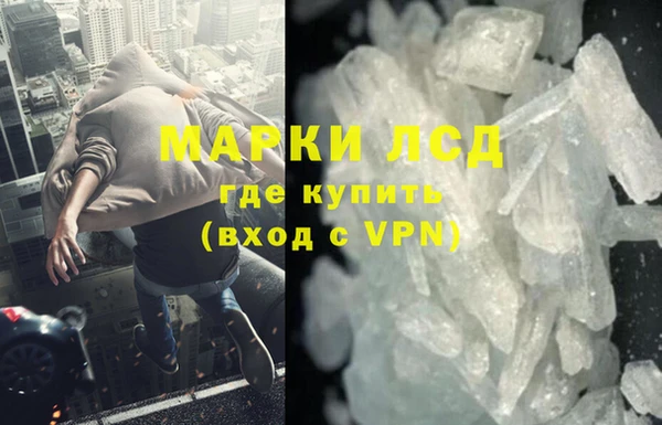 а пвп мука Инсар