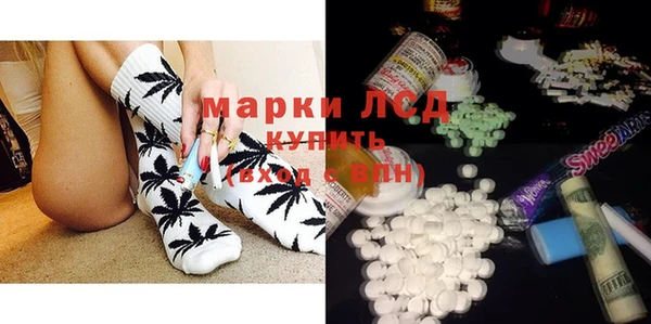 а пвп мука Инсар
