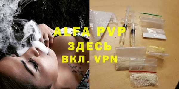 а пвп мука Инсар