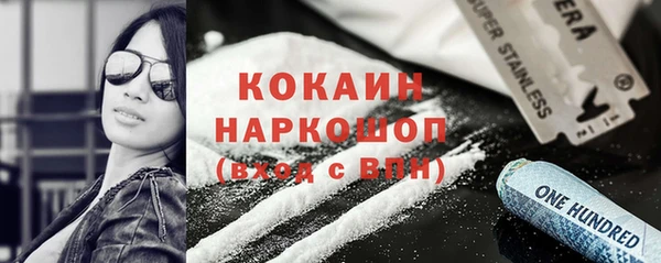 а пвп мука Инсар