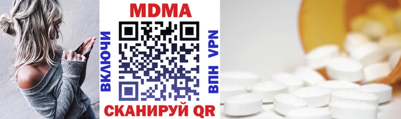 MDMA Molly  Купить  Ишим 