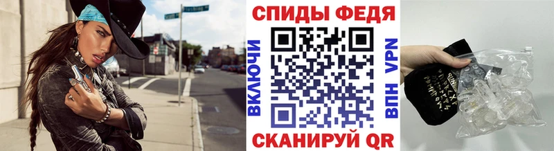 МЕТАМФЕТАМИН пудра  Купить  Ишим 