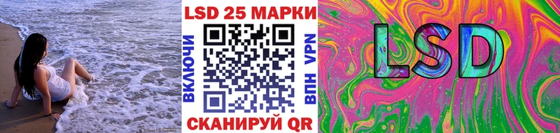Купить  Ишим  Марки NBOMe 1,8мг 