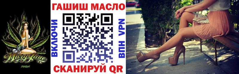 ТГК вейп  Купить где  Ишим 