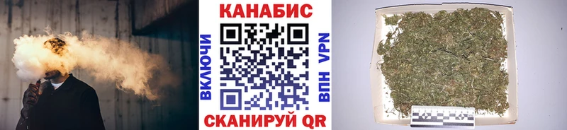Канабис марихуана  Купить закладки  Ишим 